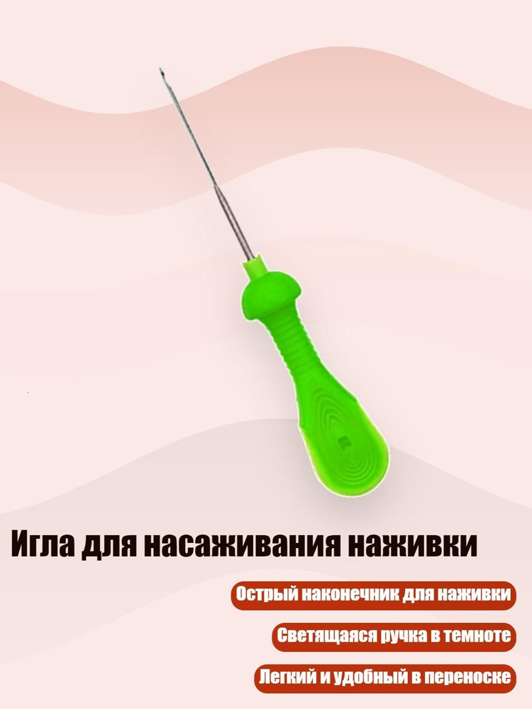 Удилище #1
