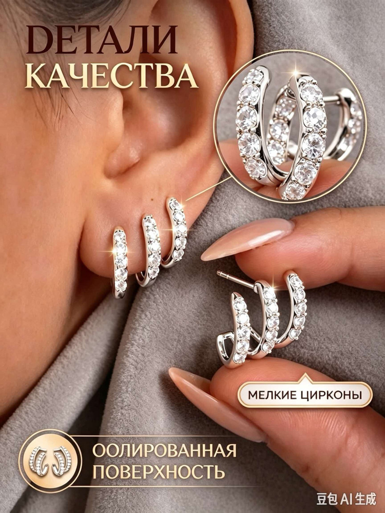 Серьги пусеты #1