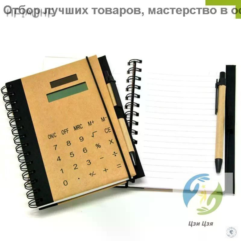 Калькулятор #1