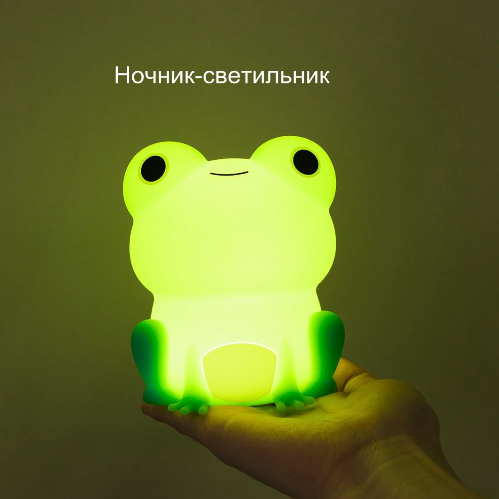 Ночник #1