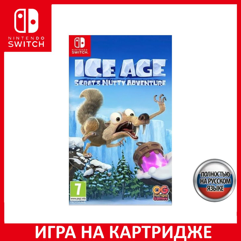 Игра Ледниковый период (Ice Age) Сумасшедшее приключение Скрэта (Scrats  Nutty Adventure) Русская версия (Switch) Картридж Nintendo Switch