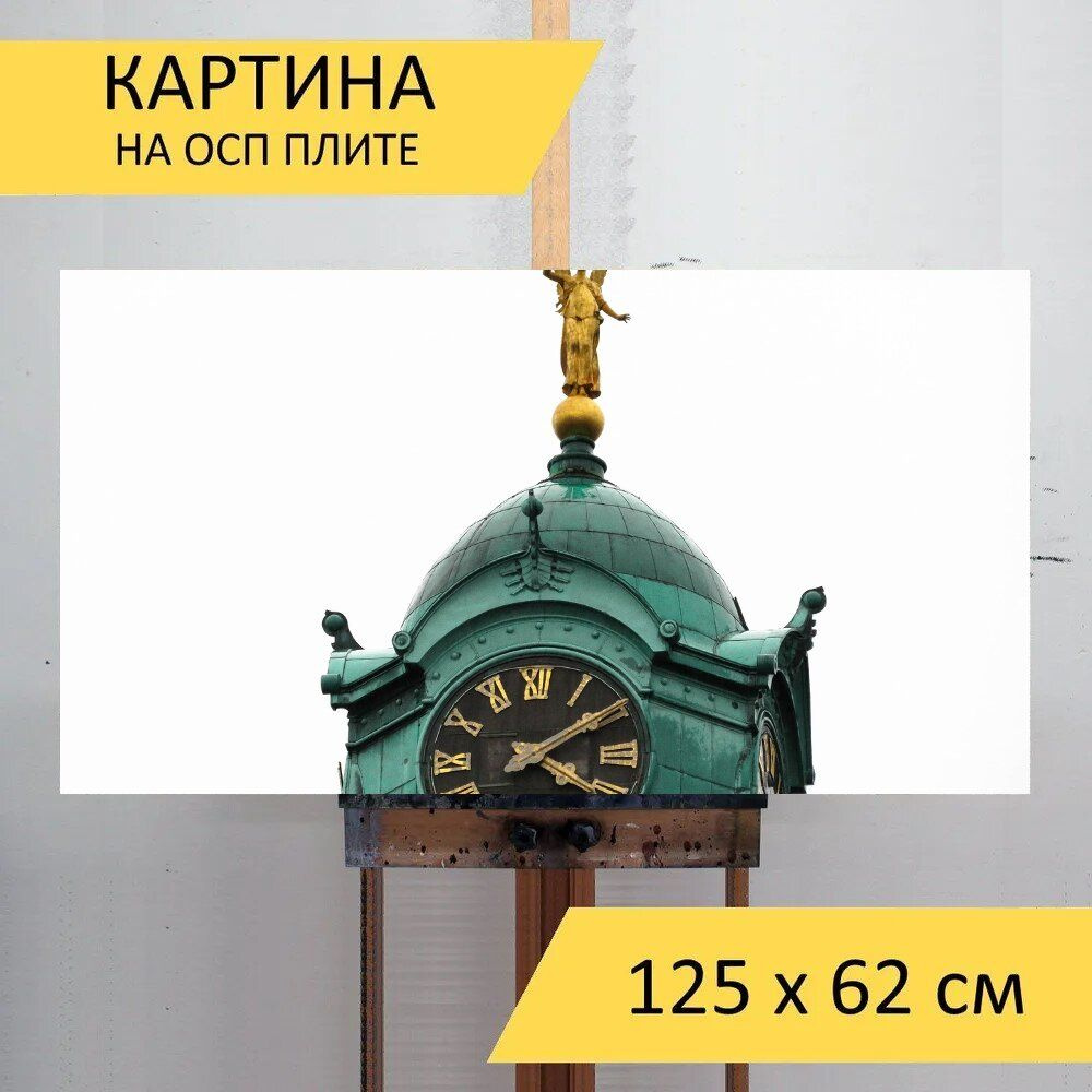 LotsPrints Картина "Башня, часы, архитектура 96", 125  х 62 см #1