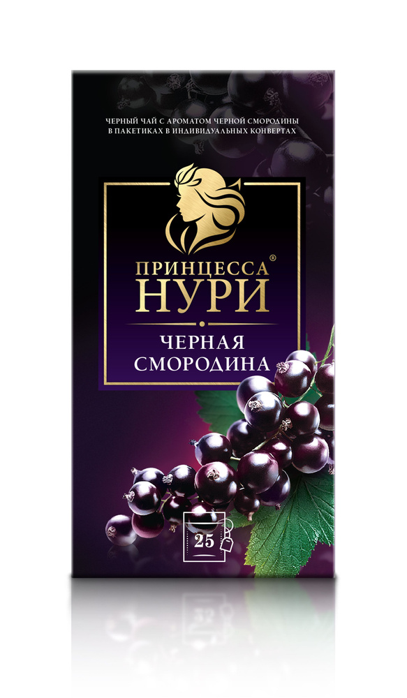 Чай черный Принцесса Нури Черная смородина,25 пакетиков - купить с ...