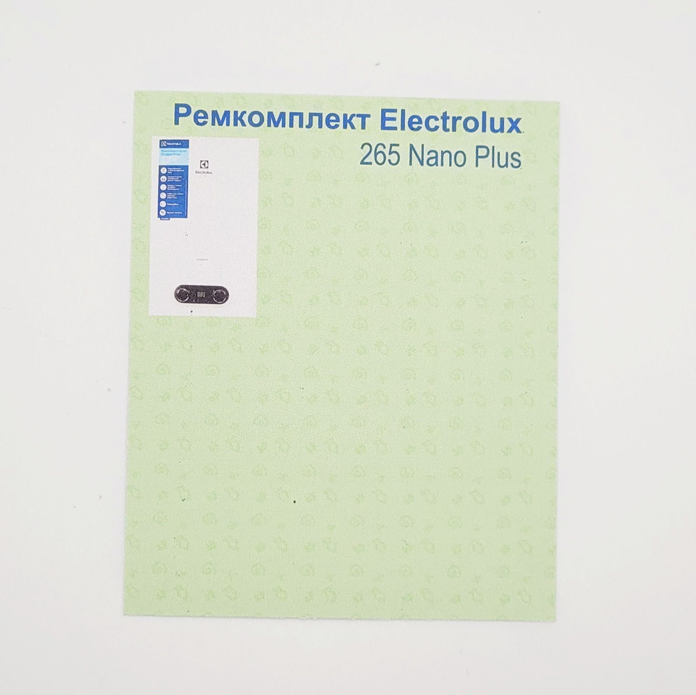Ремкомплект для газовой колонки Electrolux 265 Nano Plus - купить по ...