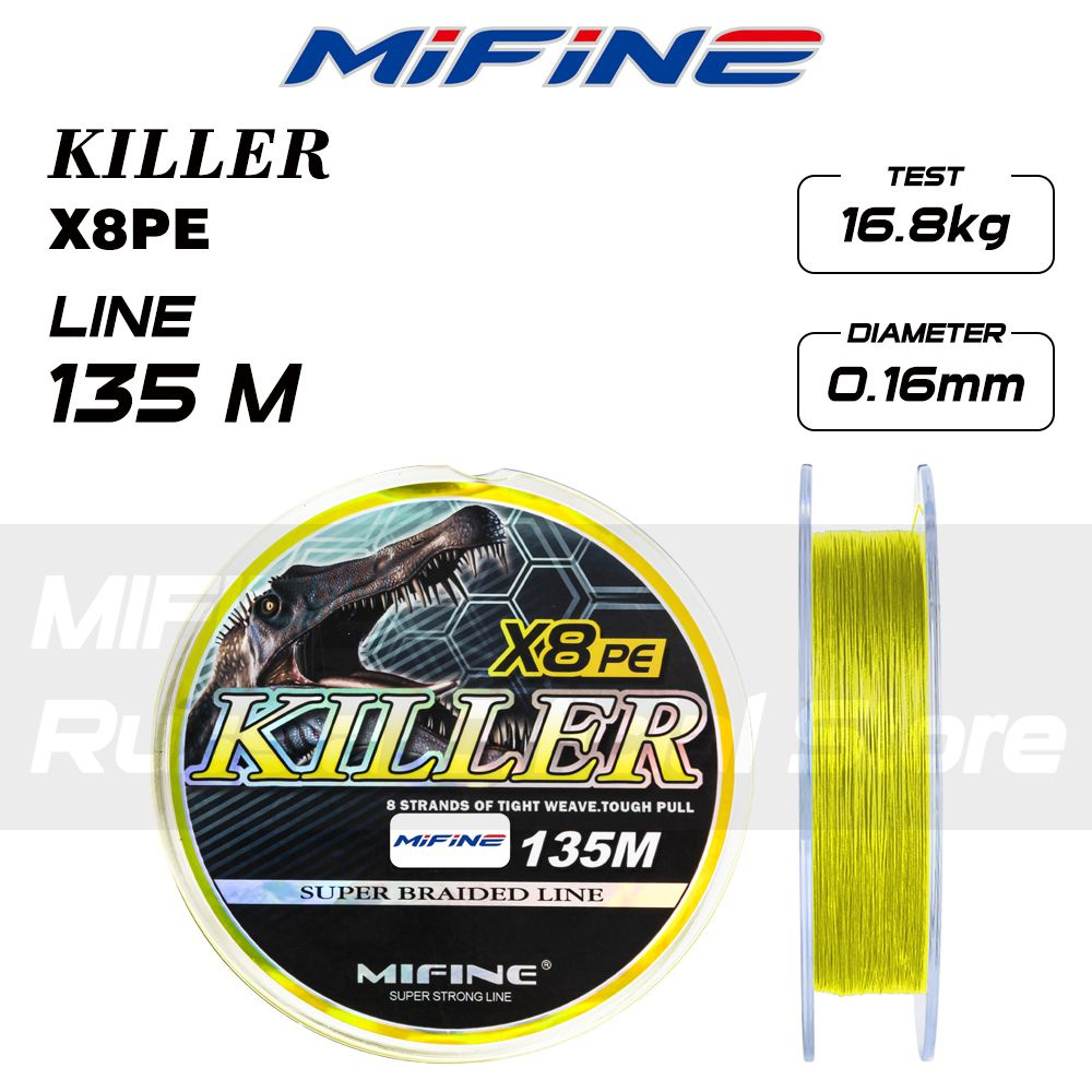 Плетеный шнур для рыбалки MIFINE KILLER X8PE (135м); (d - 0,16мм); (тест - 16,8кг)  #1