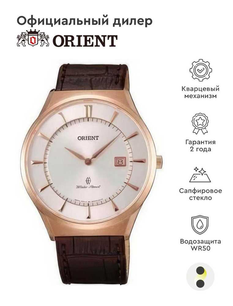 Orient Dressy FGW03002W