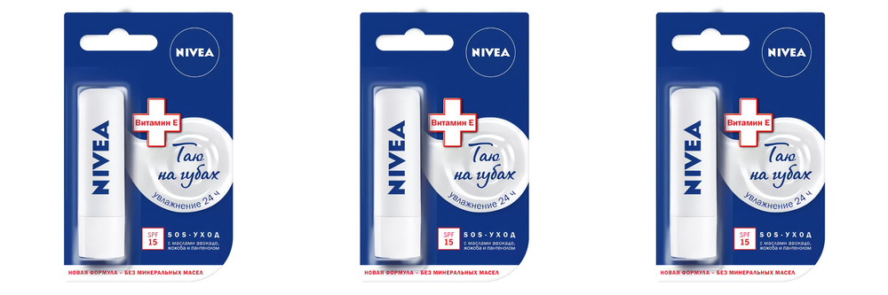 Nivea Бальзам для губ Базовый уход , 3 шт #1