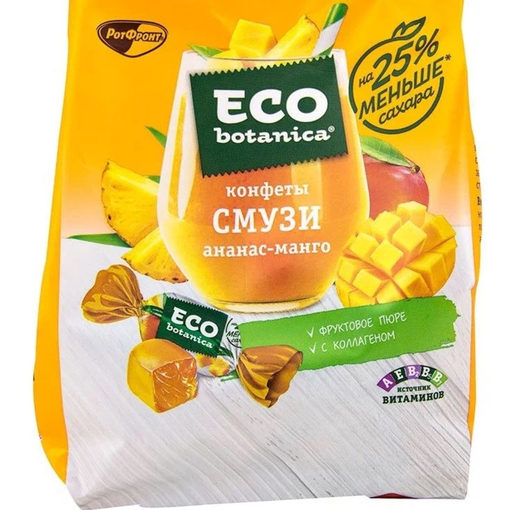 Жевательный мармелад Eco botanica Конфеты желейные Eco botanica смузи ...