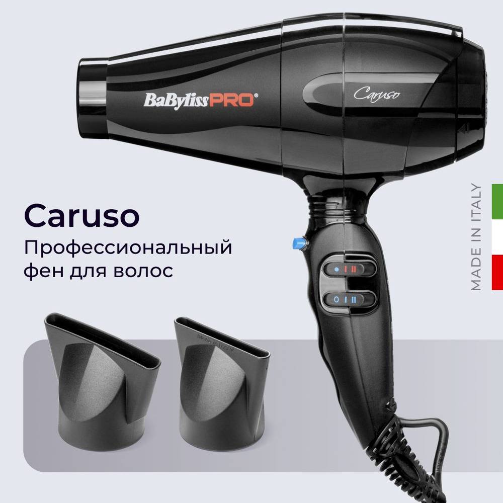 Фен BaByliss Pro Caruso BAB6520RE, профессиональный, 2400 Вт #1