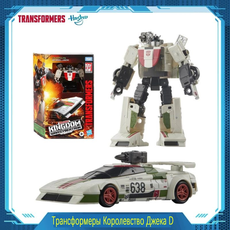 Hasbro Toys Маленькие скульптуры/Трансформеры - купить с доставкой по ...