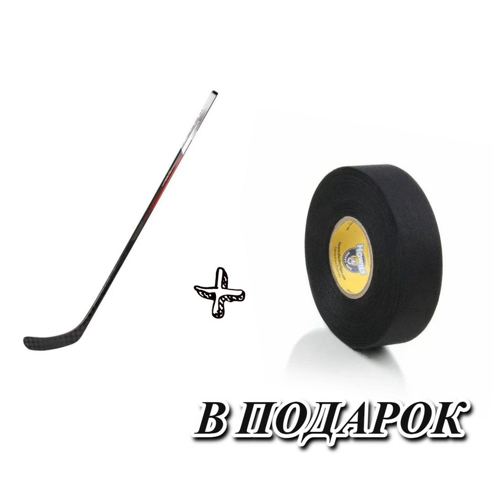 Хоккейная клюшка BAUER Клюшка Хоккейная Vapor Hyperlite Grip INT (L P28 ...