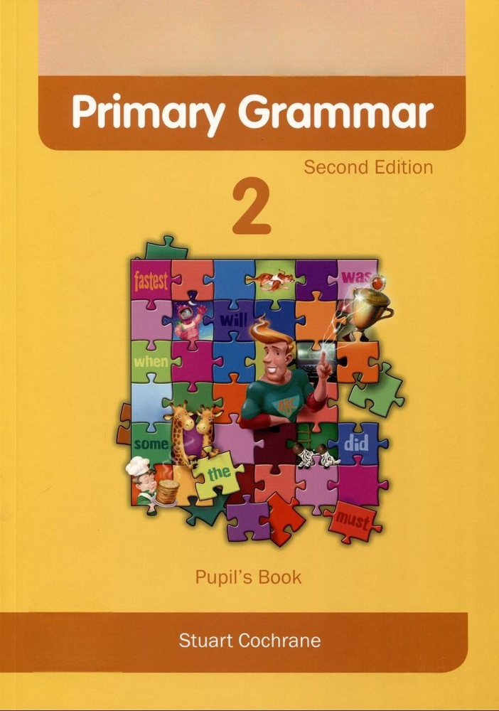 Primary Grammar 2 Pupil's Book, Учебник по грамматике английского языка ...