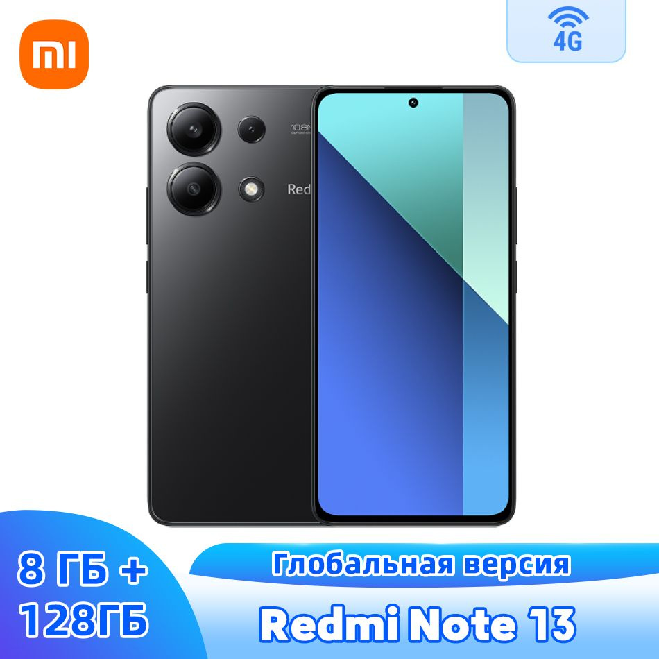 Xiaomi Смартфон Глобальная версия Redmi Note 13 Смартфон поддерживает русский язык 8/128 ГБ, черный  #1