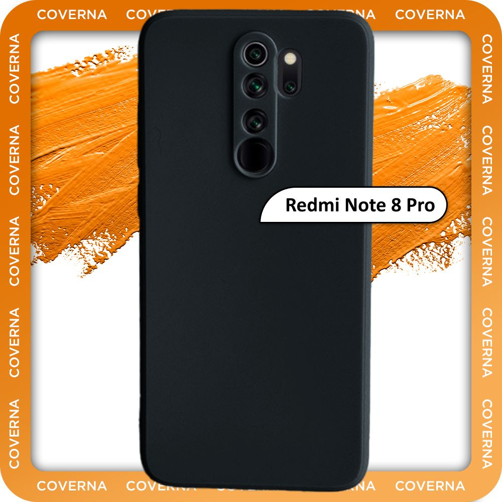 Чехол на Xiaomi Redmi Note 8 Pro / для Редми Нот 8 Про, накладка с  однотонной матовой поверхностью Soft Touch - купить с доставкой по выгодным  ценам в интернет-магазине OZON (786460420)