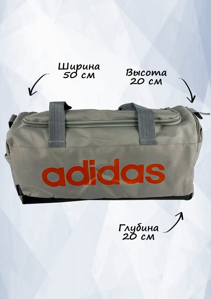 adidas Сумка спортивная #1