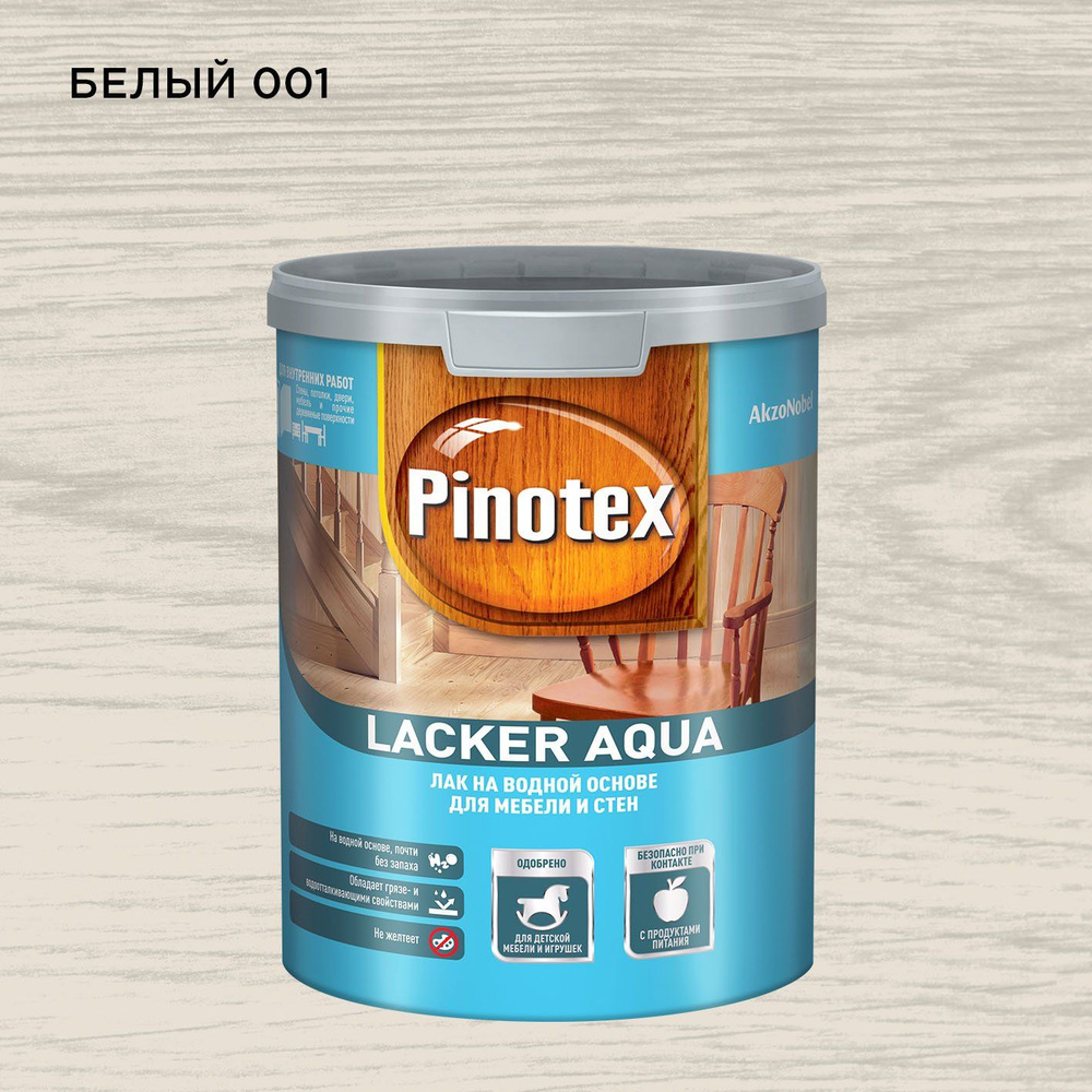 PINOTEX LACKER AQUA 10 / Пинотекс Лакер Аква 10 колерованный лак на водной основе для мебели и стен, #1