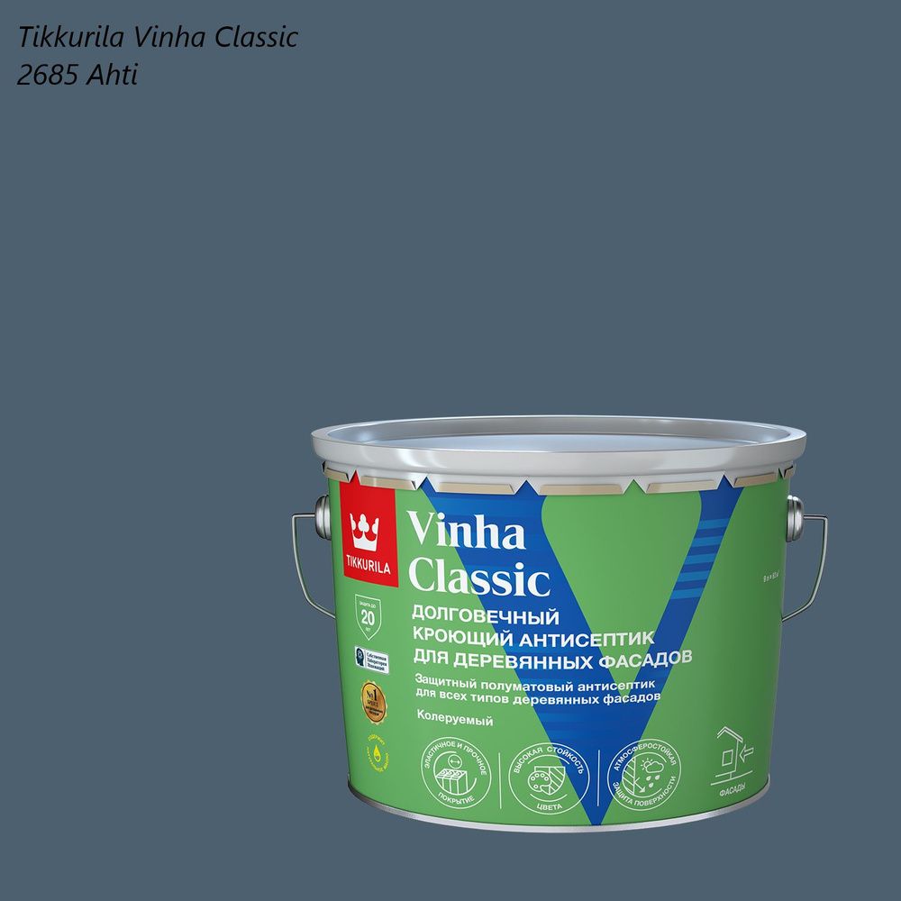 Краска Tikkurila Кроющий антисептик для деревянных фасадов Vinha Classic /  Тиккурила Винха Классик Быстросохнущая, Гладкая, Акриловая, Полуматовое  покрытие, разноцветный - купить в интернет-магазине OZON по выгодной цене  (1414344729)