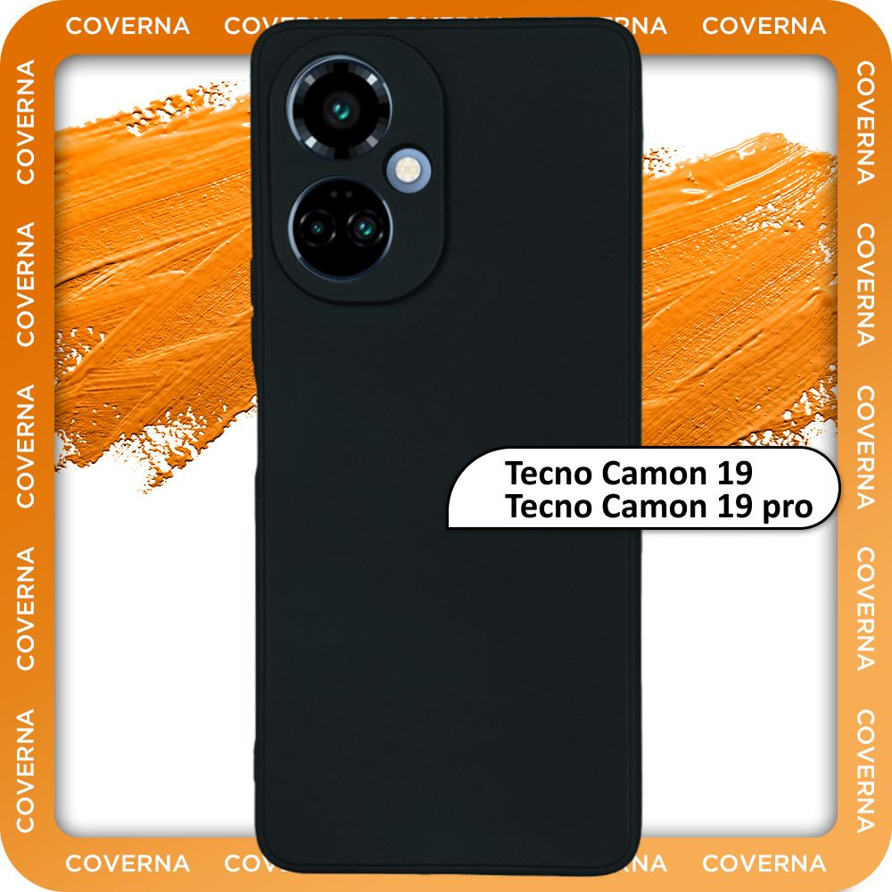 Чехол на Tecno Camon 19, 19 pro на Техно Камон 19, 19 про, накладка с  однотонной матовой поверхностью Soft Touch - купить с доставкой по выгодным  ценам в интернет-магазине OZON (1417852258)