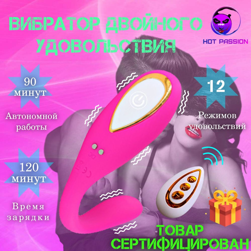 Секс-шоп в Симферополе ❤️ Интим магазин Розовый Кролик