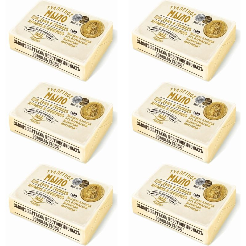 Завод Братьев Крестовниковых Мыло Туалетное Дамъ И Господъ Парфюмъ и ...