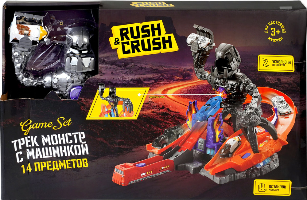 Детский игровой набор RUSH&CRUSH Трек МОНСТР с машинкой, 14 предметов / Игрушка для мальчика  #1