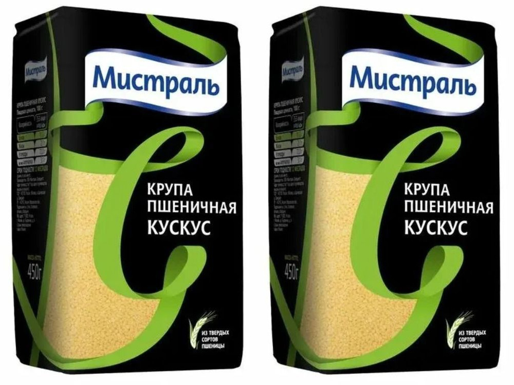 Мистраль Крупа пшеничная Кускус, 450 гр, 2 шт/ #1