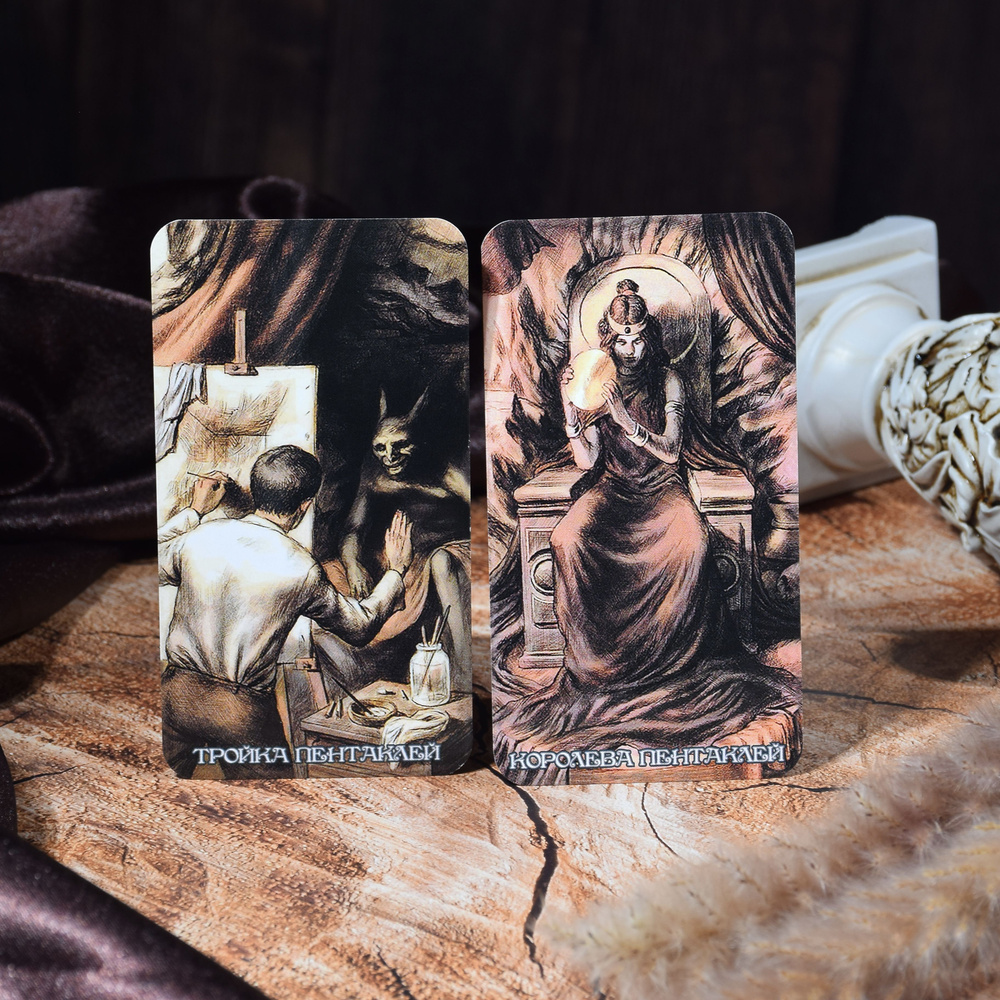 Dark Grimoire Tarot / Таро Чёрный Гримуар / Глянцевое Premium издание ...