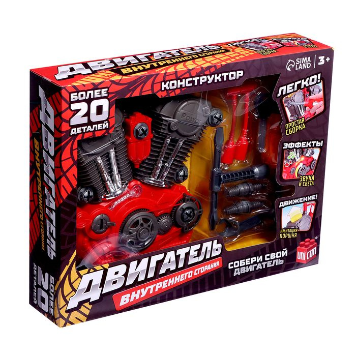 Конструктор "Двигатель внутреннего сгорания", свет, звук - купить с ...