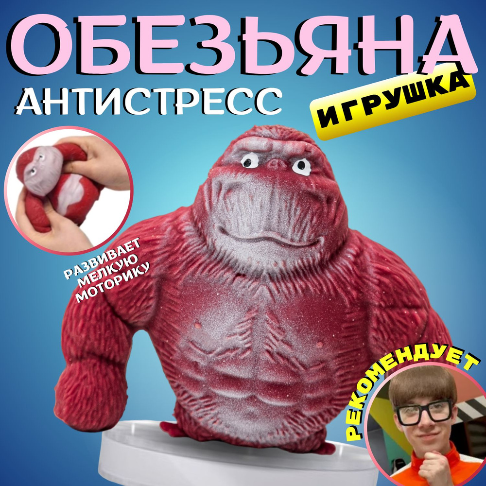 Винни - игрушки и карнавальные костюмы