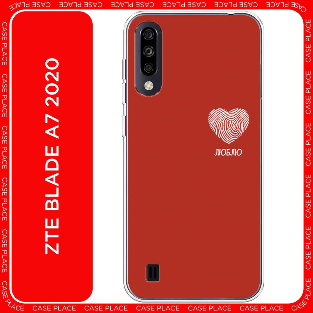 Силиконовый чехол на ZTE Blade A7 (2020) / ЗТЕ Блэйд A7 2020 Отпечаток  сердца на красном - 8 марта - купить с доставкой по выгодным ценам в  интернет-магазине OZON (1420967577)