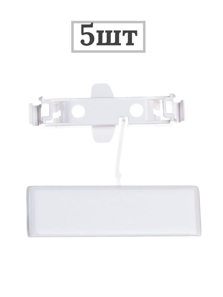 Накладка на стык крышки Legrand 65 мм 10801 5 штук. - купить с ...