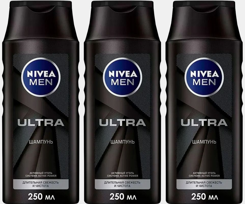 Шампунь для волос NIVEA MEN ULTRA, 250 мл. /Нивеа мен ультра х 3шт.  #1