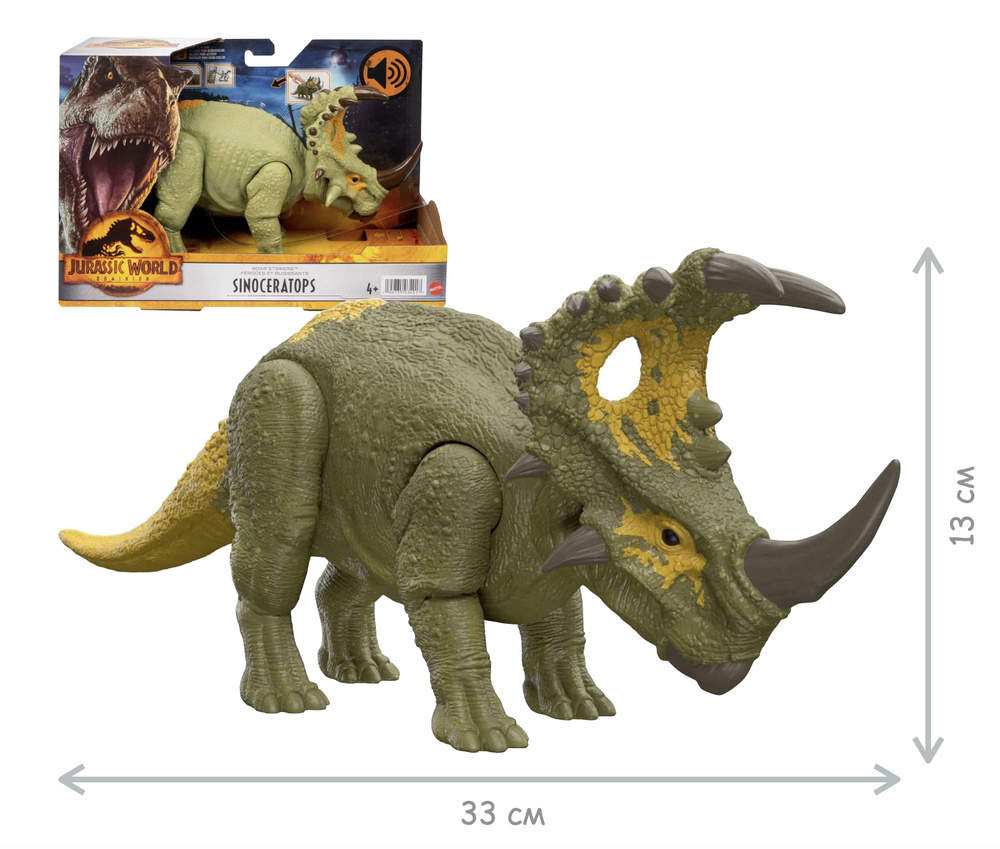 Фигурка динозавра СИНОЦЕРАТОПС Рычащий (3 звуковых эффекта) Jurassic World  SINOCERATOPS Roar Strike HDX43 Mattel - купить с доставкой по выгодным  ценам в интернет-магазине OZON (1422589921)