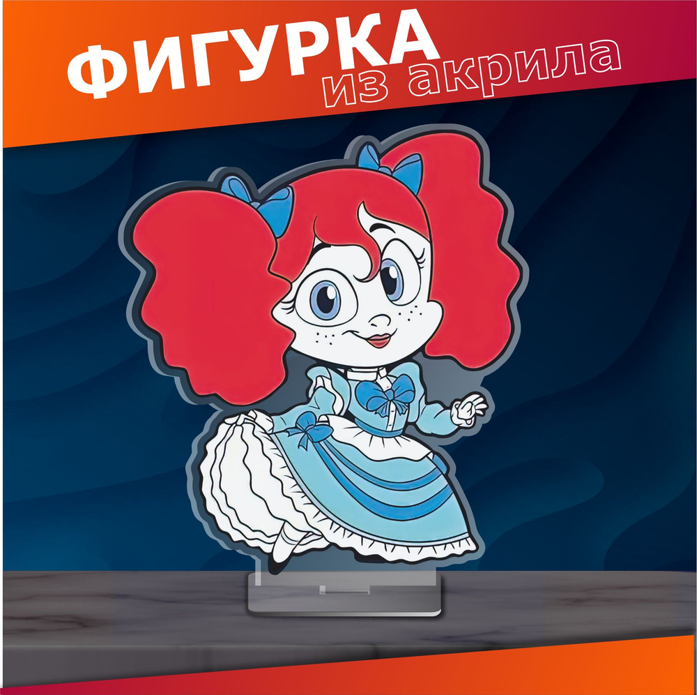 Акриловая фигурка Поппи Poppy Playtime 3 кэт нэп