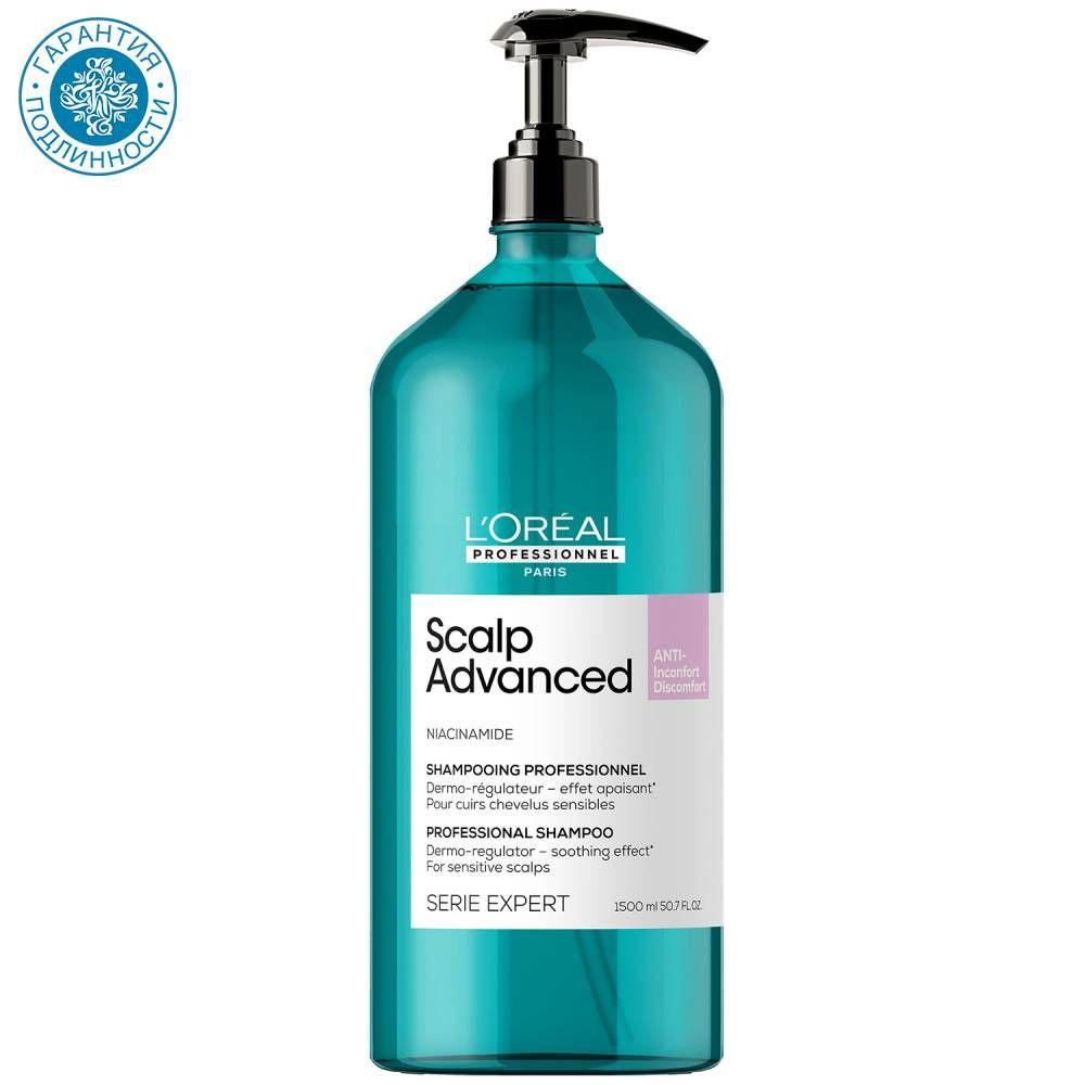L'Oreal Professionnel Шампунь для волос, 1500 мл - купить с доставкой ...