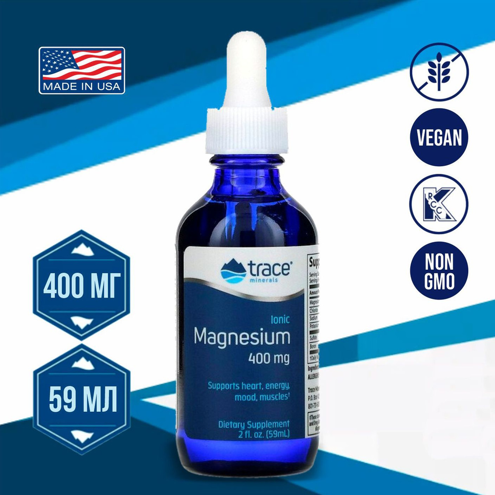 Trace Minerals Магний жидкий Ionic Magnesium 400 mg, 59 мл #1