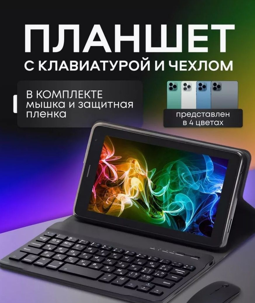 Планшет Honor Pad Z9-12g+512G-5G+WIFI/РОССИЯ+ GPS- (CharmGold)-11 дюймов, 11" 12 ГБ/513 ГБ, черно-серый #1