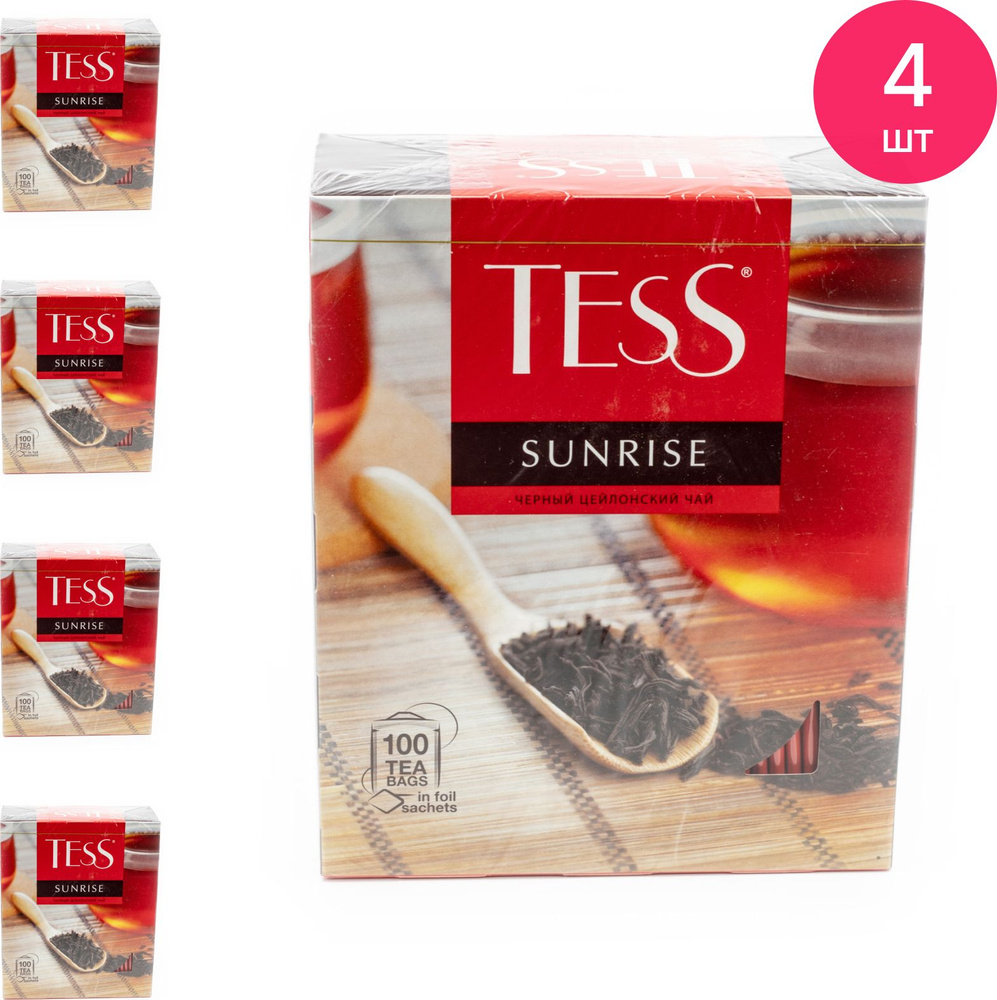 Чай в пакетиках Tess SUNRISE черный, 100шт. (комплект из 4 шт) #1