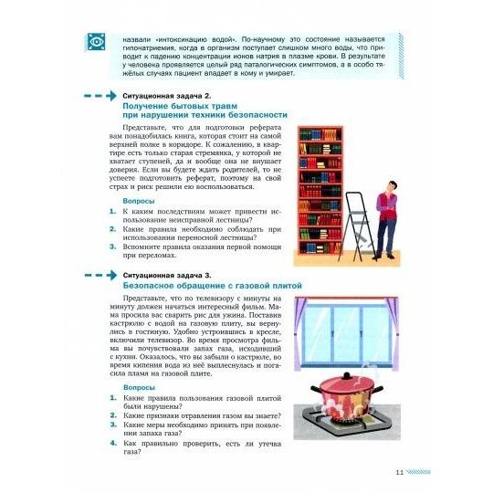 Атлас и контурные карты Дрофа История России. 9 класс. XX - начало XXI ...