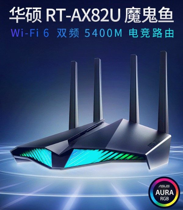 Роутер ASUS RT-AX82U V2, черный купить по низкой цене с доставкой в ...