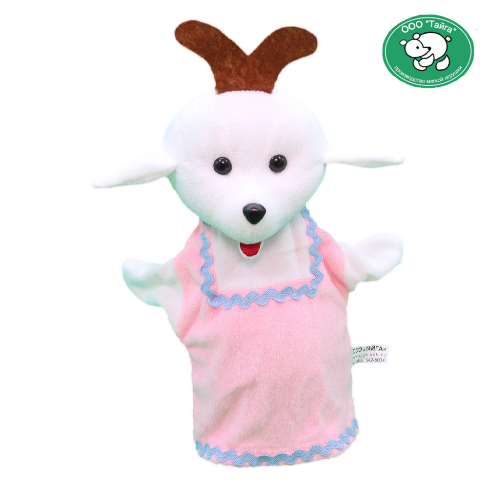 Игрушка Коза cm Pink elk w/scarf - FLOWRENCIA | Салон посуды, цветов и декора