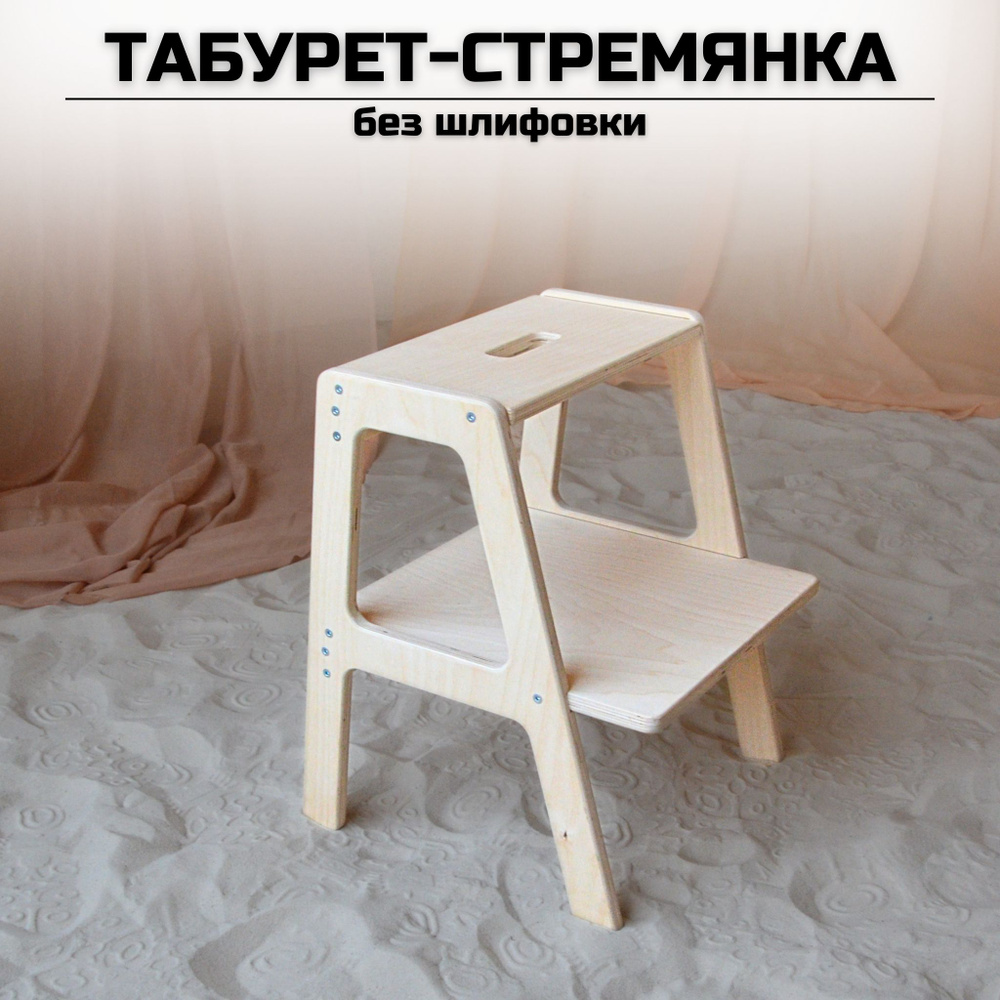 Деревянные табуретки