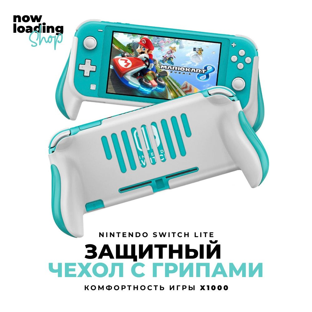 Чехол для игровой приставки Now Loading, для Nintendo Switch - купить по  выгодной цене в интернет-магазине OZON (1022066747)