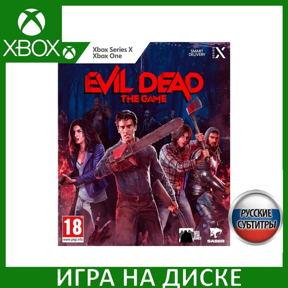 Игра Evil Dead: The Game (Зловещие мертвецы) Русская Версия (Xbox One, Xbox  Series, Русские субтитры) купить по низкой цене с доставкой в  интернет-магазине OZON (1331081930)