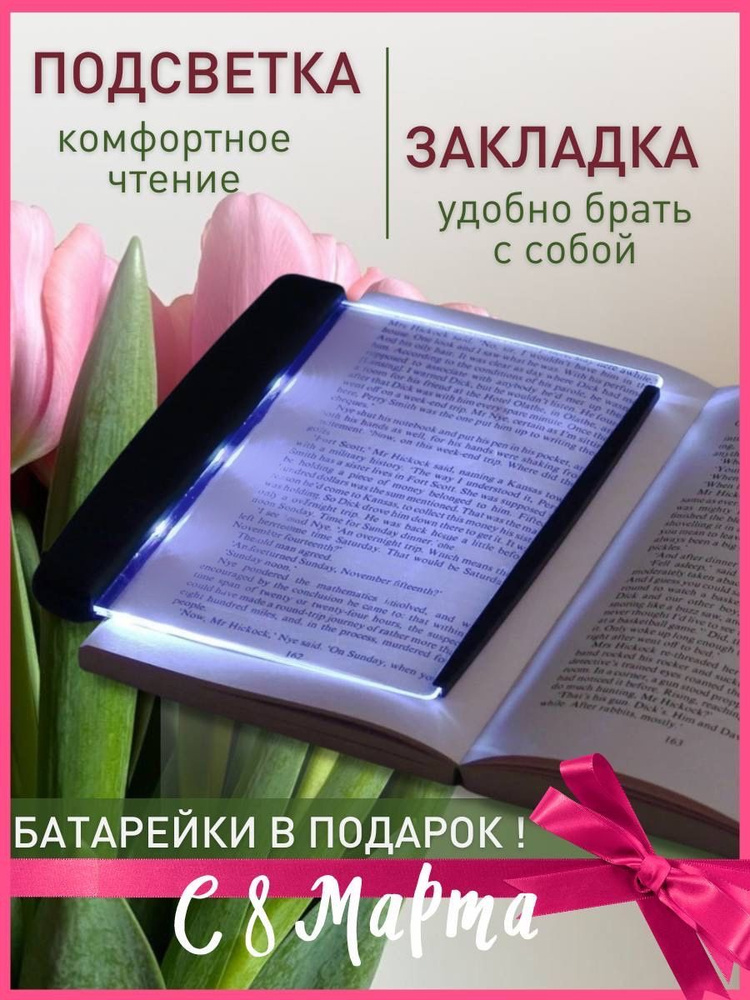 Владимир Маяковский: Что такое хорошо и что такое плохо