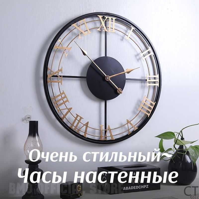 BMO / Тихий дизайн, стильные настенные часы, 60 см х 60 см jey - купить ...