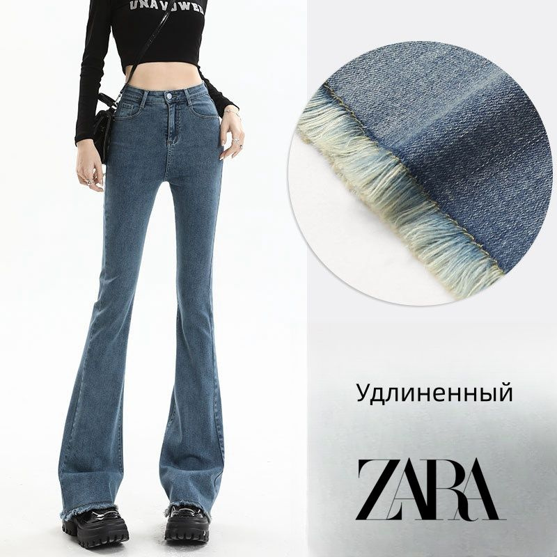 Джинсы Zara - купить с доставкой по выгодным ценам в интернет-магазине ...