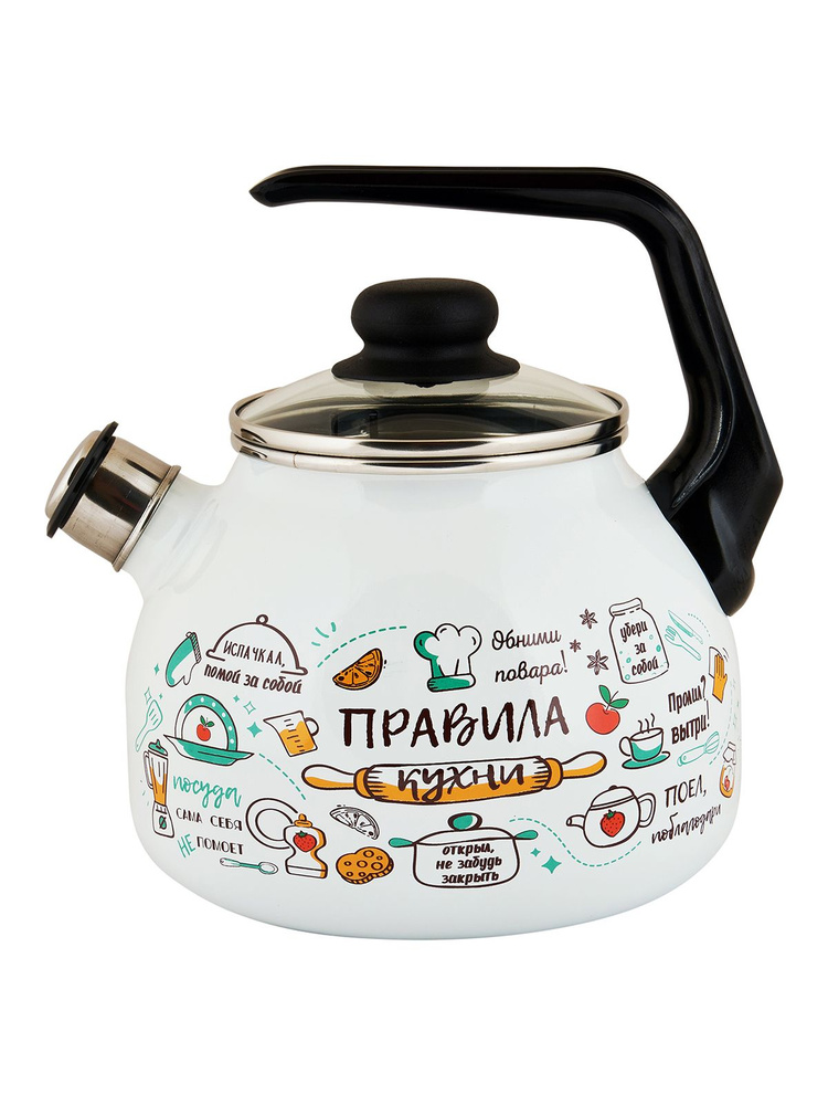 Appetite Чайник "Правила кухни", 3 л - купить с доставкой по выгодным ...