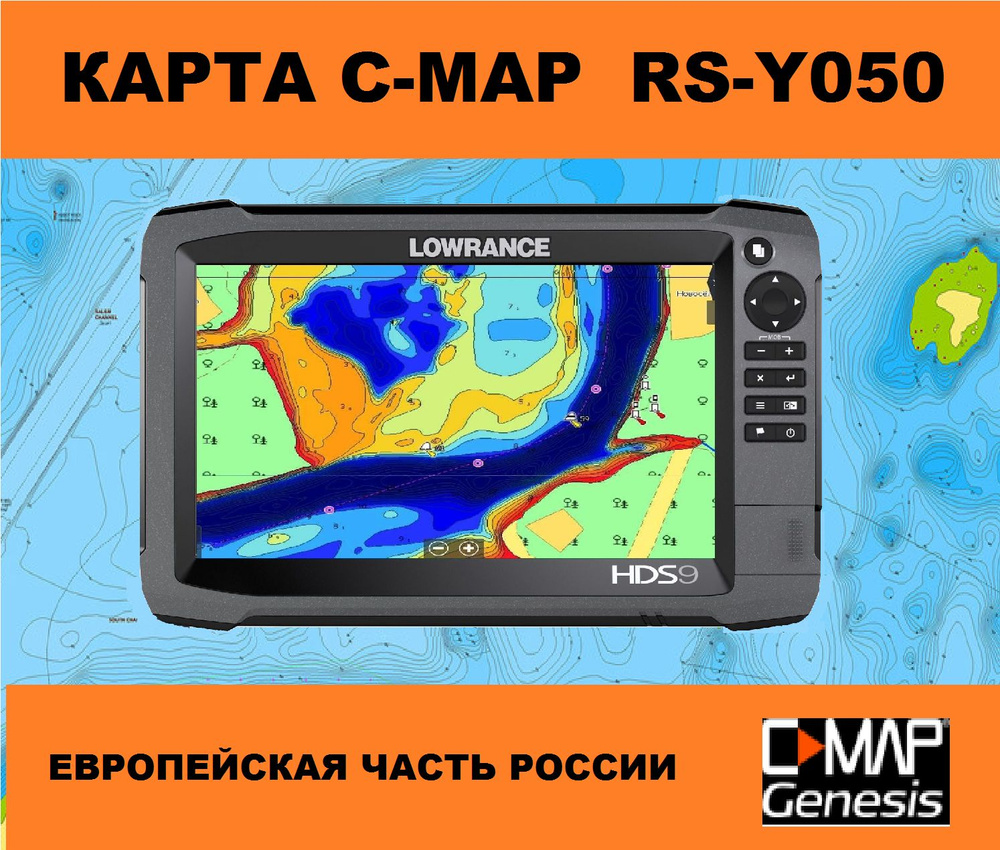 Карта для эхолота - купить с доставкой по выгодным ценам в интернет ...