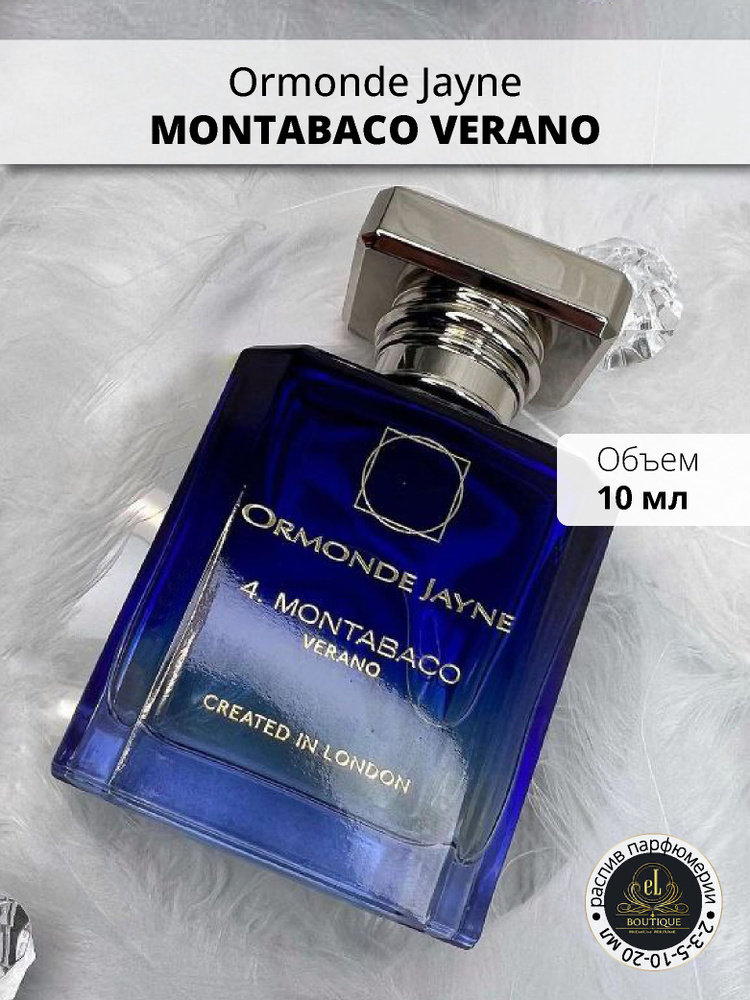 Ormonde Jayne Montabaco Verano Духи 10 мл (1440229389)